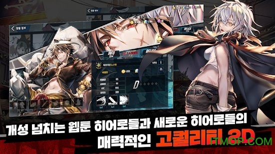 Ӣƽ(Hero Cantare) v1.1.85 ׿2