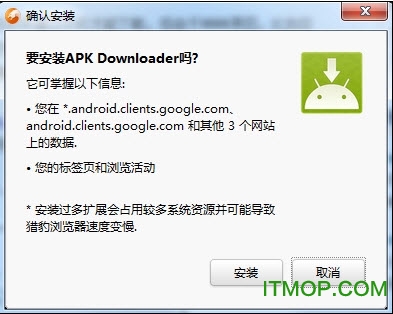 apk downloaderͻ ɫ 0