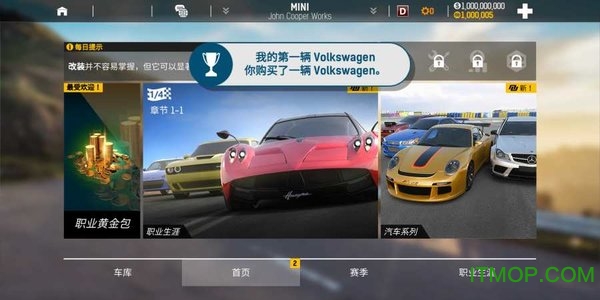 ̸̳Ưƽ(Nitro Nation) v6.21.2 ׿ڹ0