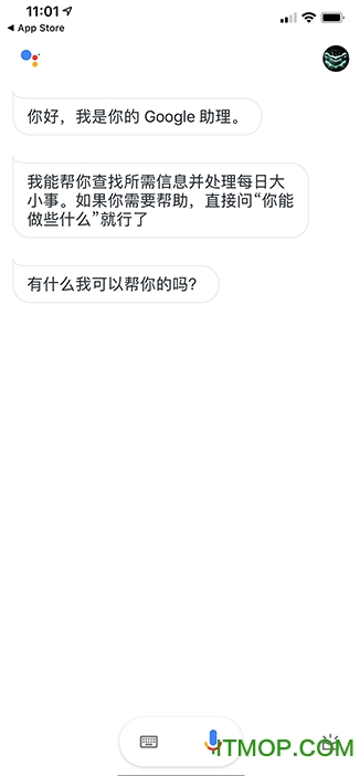 ȸ(google assistant) v0.1 ׿ 0