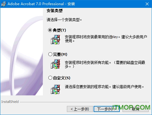 Adobe Acrobat 7.0 Professional