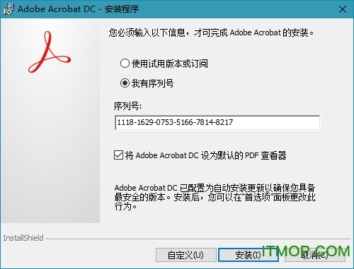 Acrobat Pro DC 2018ƽ