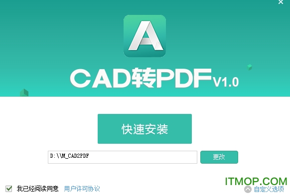 PDF؈CADDPDF