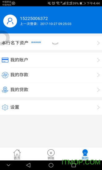 񴨴app v3.14.4 ׿2