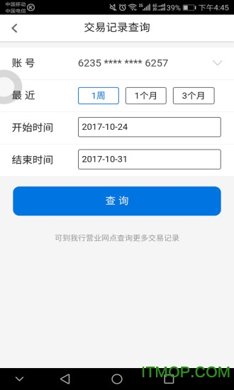 񴨴app v3.14.4 ׿3