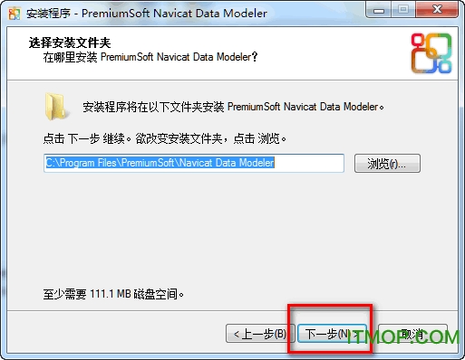 Navicat Data Modeler激活成功教程版