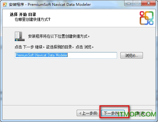 Navicat Data Modeler激活成功教程版