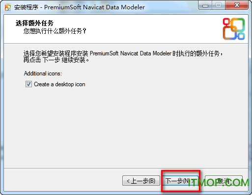 Navicat Data Modeler激活成功教程版