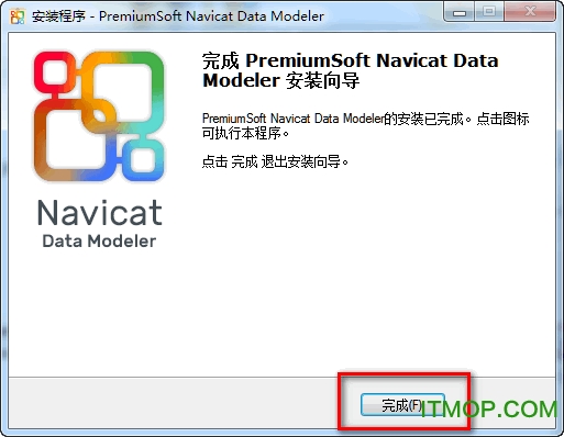 Navicat Data Modeler激活成功教程版