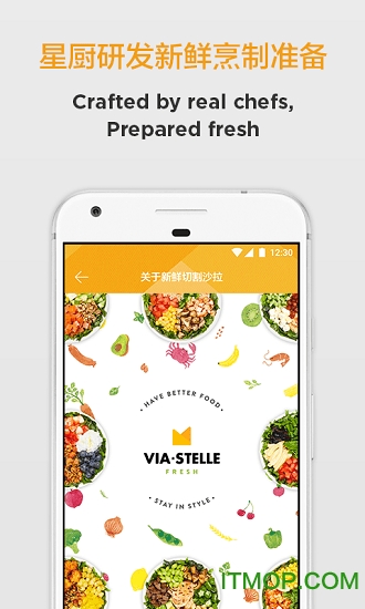 VIA STELLE(ʳ) v2.2.0 ׿0