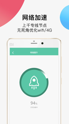 WiFiԿ v1.0.6 ׿2