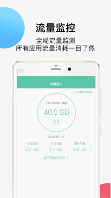 WiFiԿ v1.0.6 ׿3