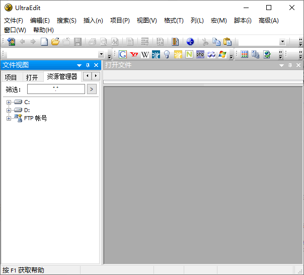 UltraEdit-32 v15.00.0.1034 ɫ 0