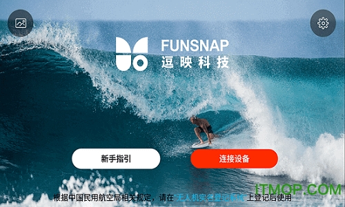 FUNSNAP app