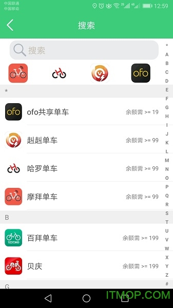 9Bikeapp v1.2.0 ׿4