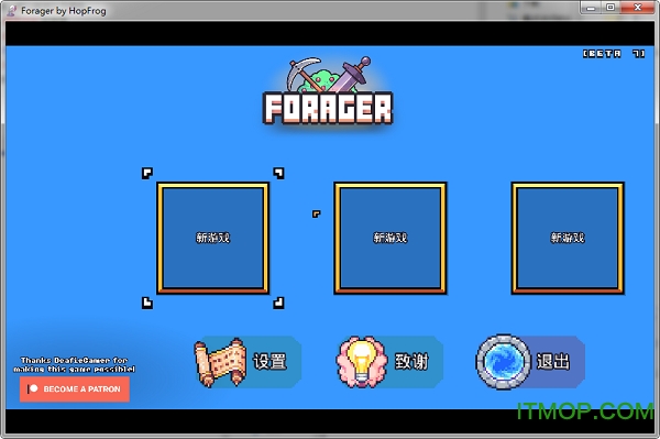 ԰(forager) v4.1.8 ⰲװ 0