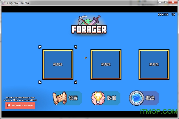 uZX(forager) v4.1.8 ⰲb 0