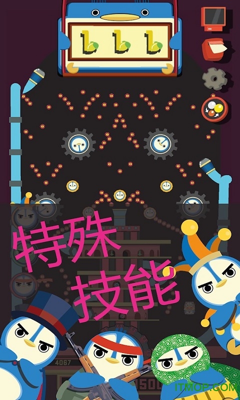 С(Penguin Pachinko) v1.4 ׿ 1