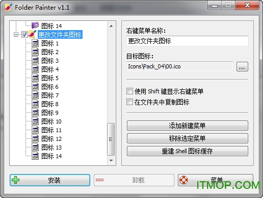 Folder Painter(ļиɫ) v1.1 ɫЯ0