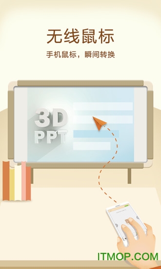 3DPPT