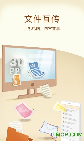 3DPPT v1.0.0 ׿ 3