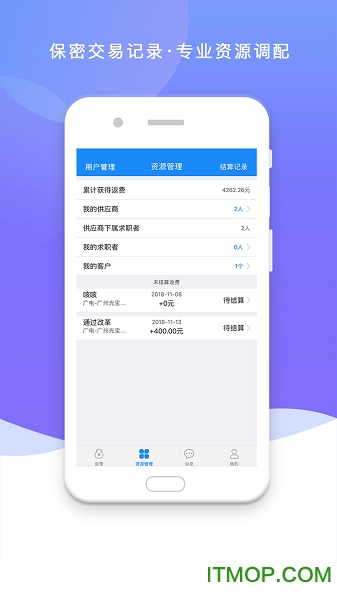 һҵ v3.2.7 ׿ 3