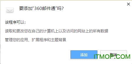 360]ͨ(chrome) v1.0.1 ٷ 0