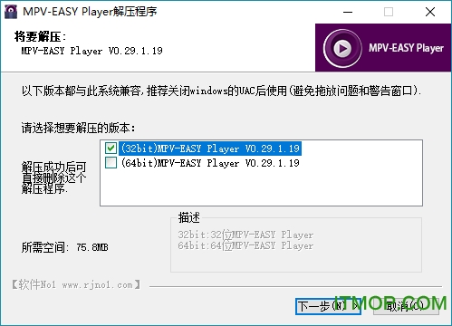 MPV EASY Player(mpv) v0.33.0.10 ٷѰ 0