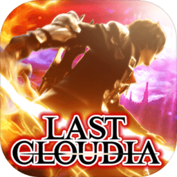 Ŀ͵(Last Gloudia)