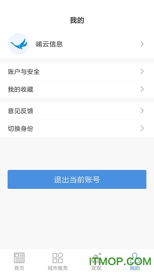 Ͽios v2.3.4 iPhone1