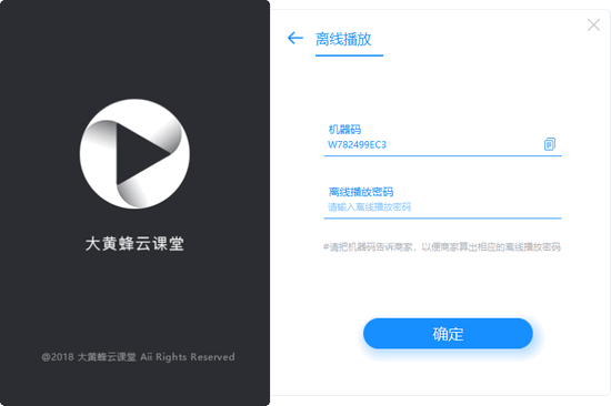 Ʒƿò v5.0.7.0 ٷ0