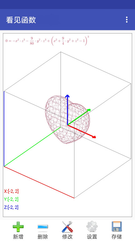  v0.13.3 ׿0