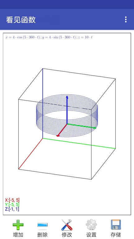  v0.13.3 ׿ 1