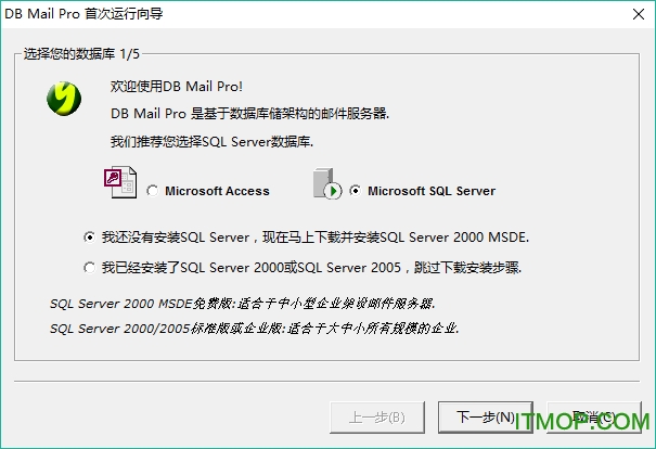 DB Mail Pro ʼٷ