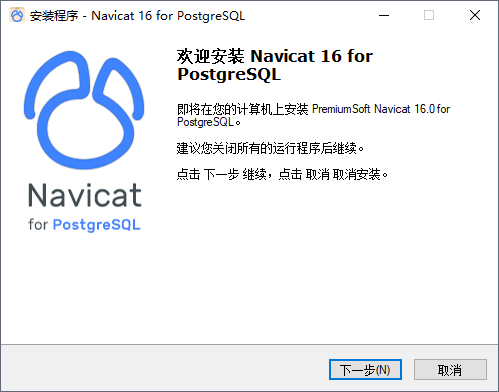 Navicat for PostgreSQL 32λ+64λİ v16.0.11.0 ٷ 0