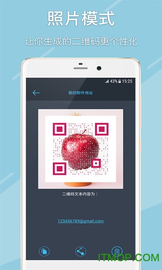 ٶά(QR Scanner Generator) v1.91 ׿ 0