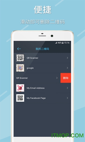 ٶά(QR Scanner Generator) v1.91 ׿ 1