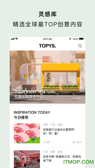 TOPYSⴴİ v3.8.9 ׿2