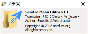 SendTo Menu Editor
