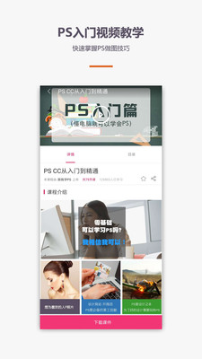 PSͼPͼ v6.8.3 ׿3