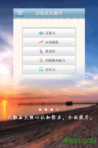 ѵ(idolBrain) v1.0.8 ׿ 0