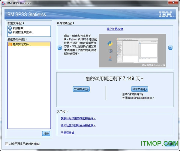 IBM SPSS 24ƽڙ(qun)ļ  0