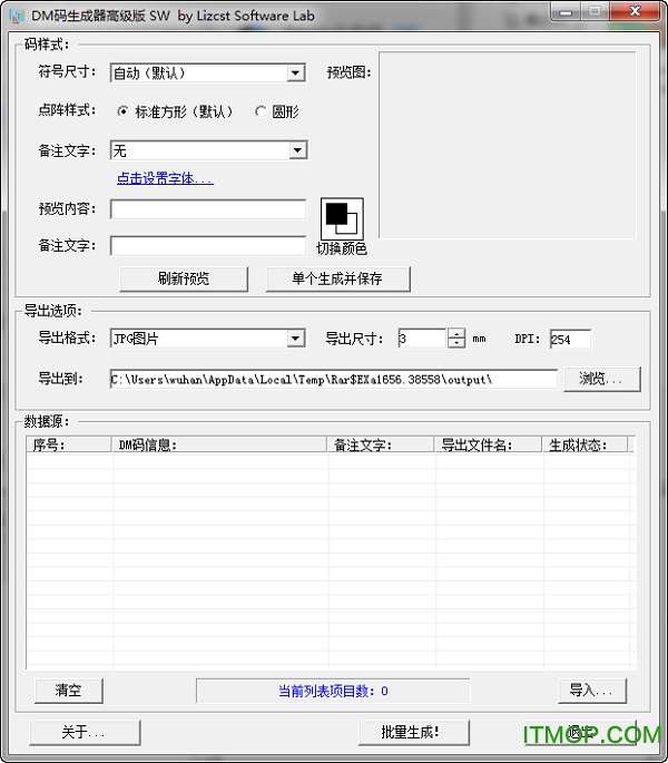 Data Matrix