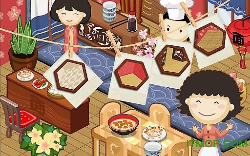 ˾(Design Sushi Shop) v4.0.8 ׿2