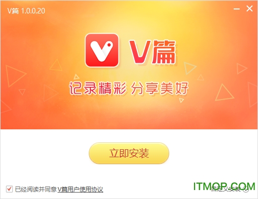 Vƪ԰ v1.0.0.20 ٷ0