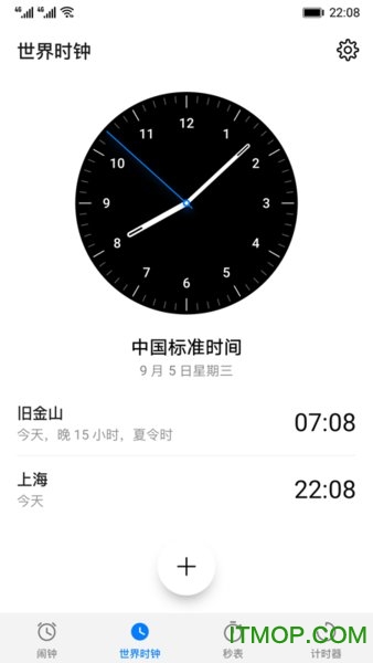 Ϊʱ(clock) v9.10.0.340 ׿ 0