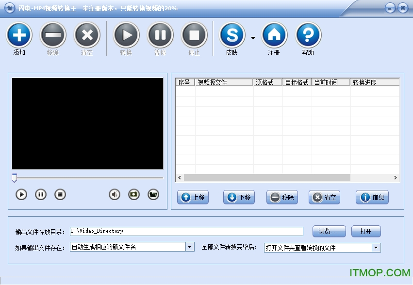 MP4Ƶת v13.9.5 ٷ 0