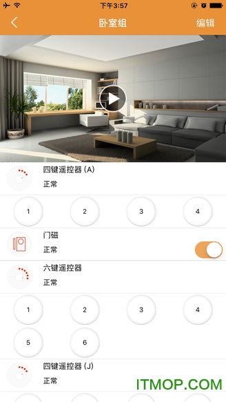 XHouse(ܼҾ) v2.2.0 ׿ 1