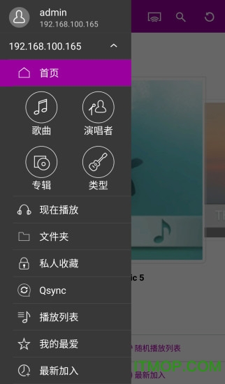 qmusic app