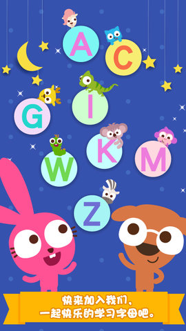 ĸ￨(purple pink a to z animals) v1.0.1 ׿3